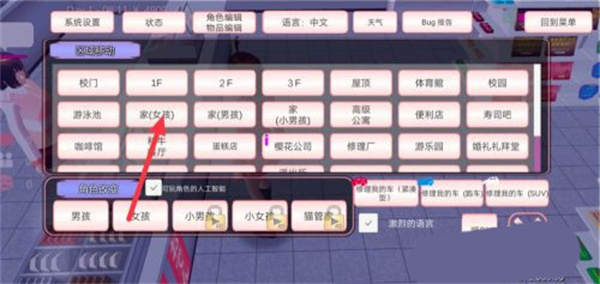 魔音少女最新版