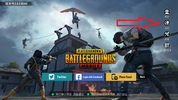 pubgmobile.com国际服