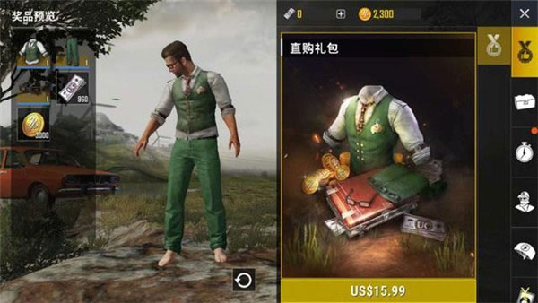 pubgmobile.com国际服