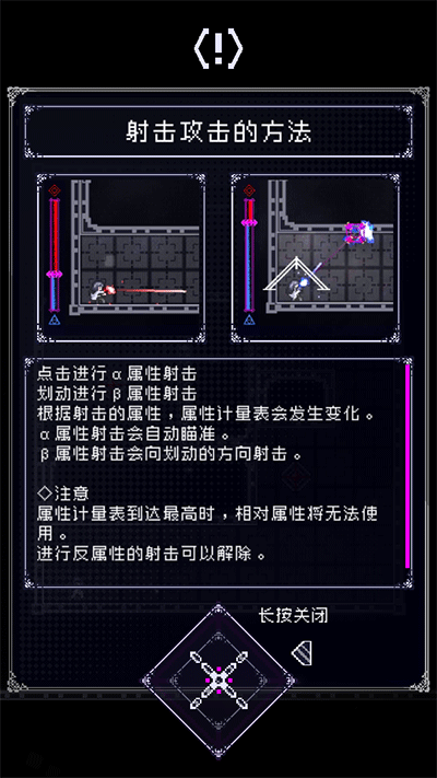 废墟物语最新版