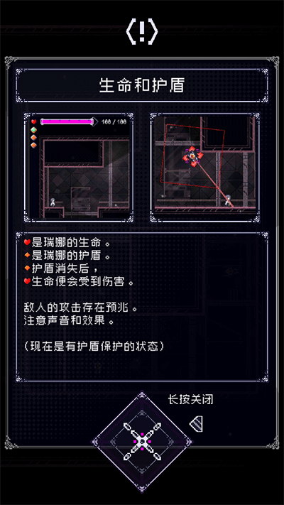 废墟物语最新版