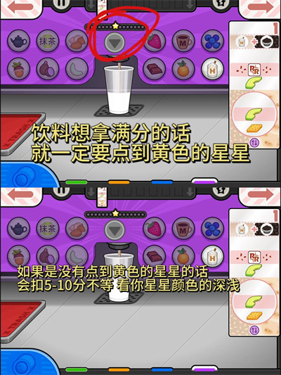 老爹寿司店hd版