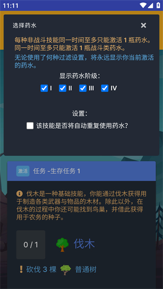 梅沃尔放置手机版