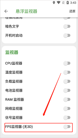 devcheck汉化版