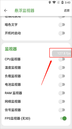 devcheck汉化版