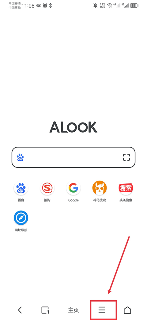 Alook浏览器