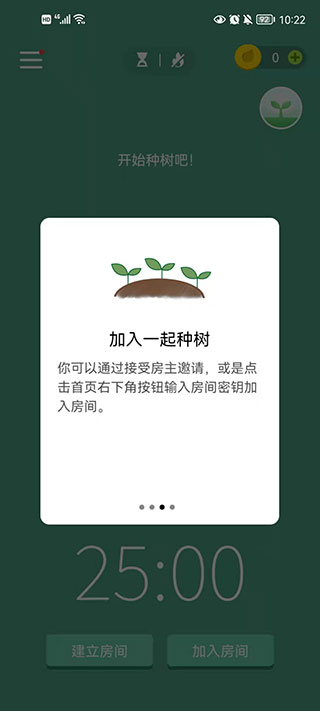 Forest专注森林