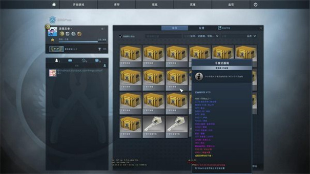 CSGO开箱模拟器无限金币版