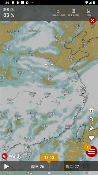 windy气象