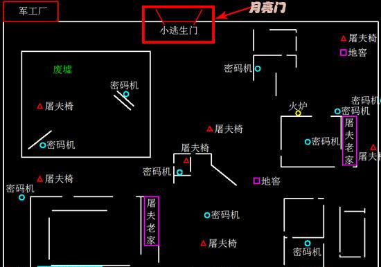 第五人格云游戏