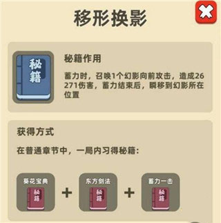 我功夫特牛内置mod菜单