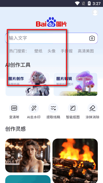 柒夜导航软件库