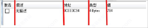 皇帝成长计划2ce修改器