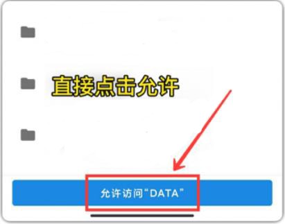 派大星修改器5.0