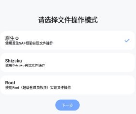 阿尔法画质助手1.0.1