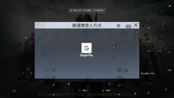 pubg轻量版