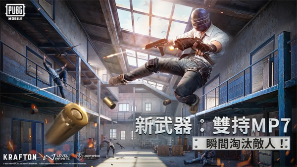 pubg绝地求生国际服