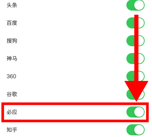 鲨鱼搜索