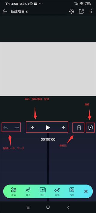 alight motion秋风版