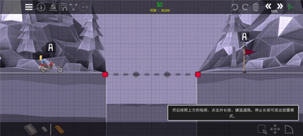 保利桥2手机版