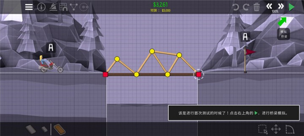 保利桥2手机版