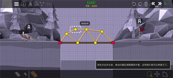 保利桥2手机版