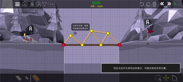 保利桥2手机版