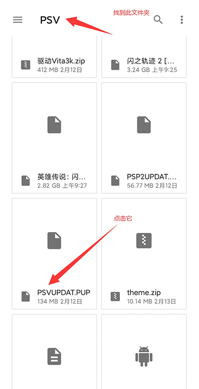 vita3k模拟器v9