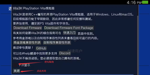 vita3k模拟器v9