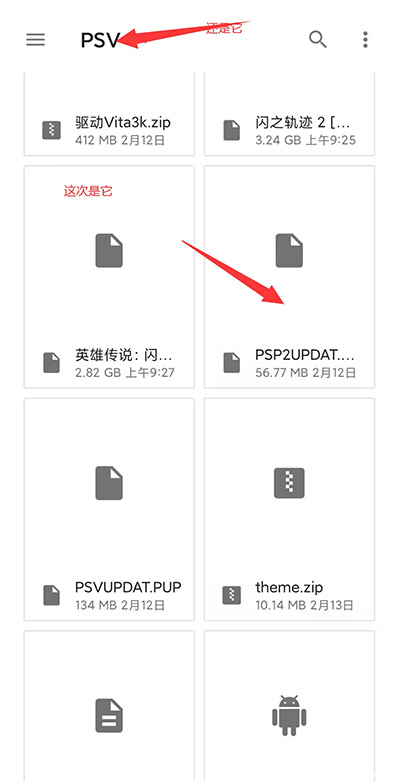 vita3k模拟器v9