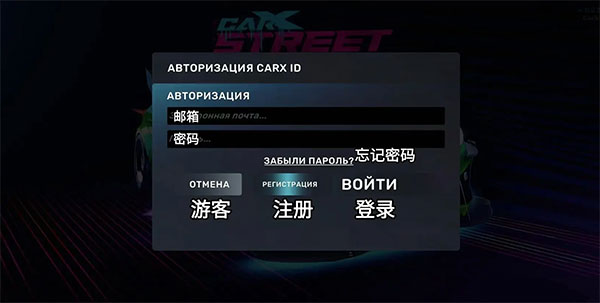 CarX漂移赛车3