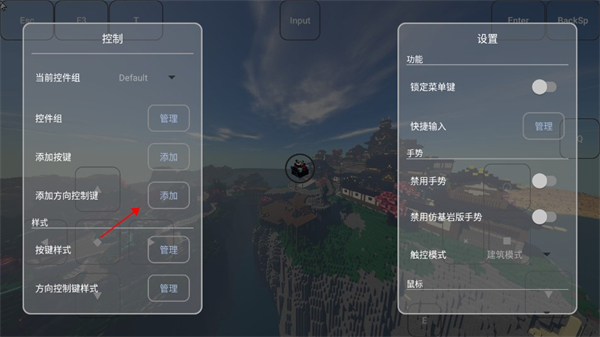 FCL启动器1.1.8.5