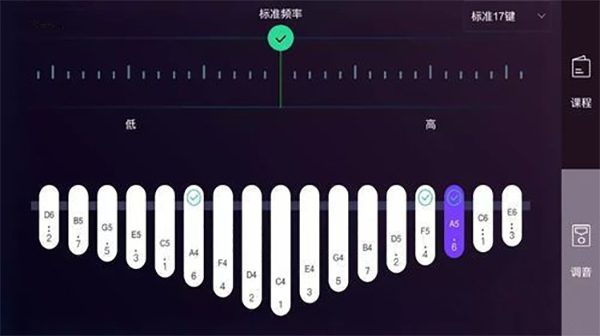 卡林巴拇指琴调音器