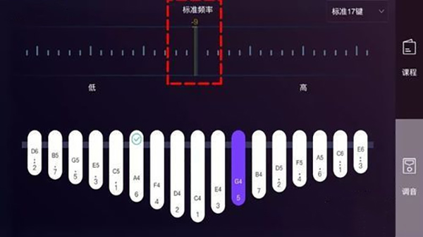 卡林巴拇指琴调音器