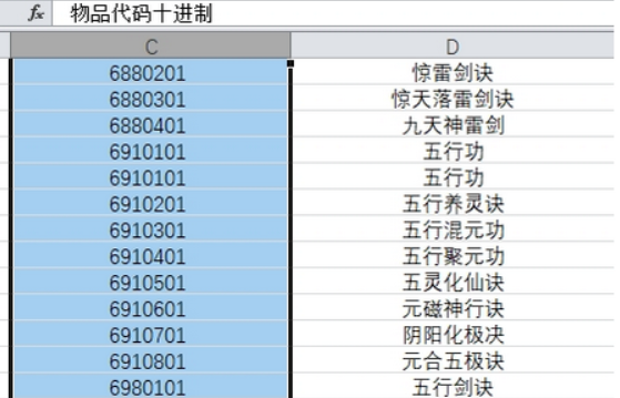 修仙家族模拟器内置菜单版