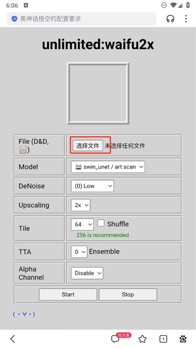 lt画质助手暗区突围高级版