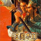 三国志11威力加强版