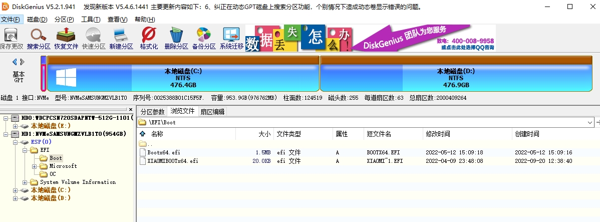 小米妙享电脑端最新版