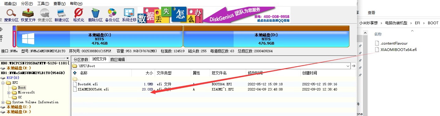 小米妙享电脑端最新版