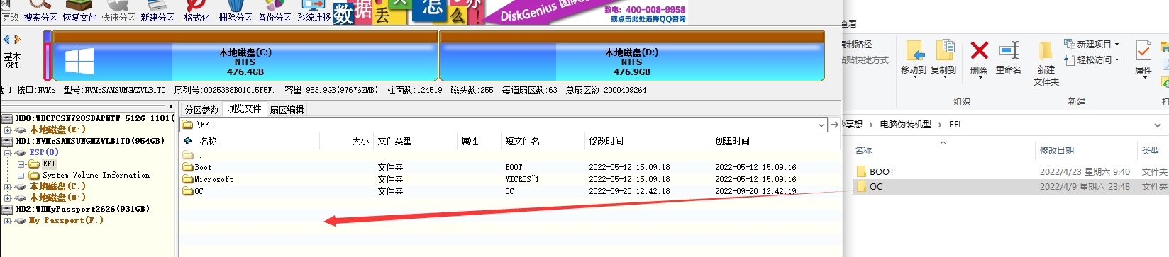 小米妙享电脑端最新版