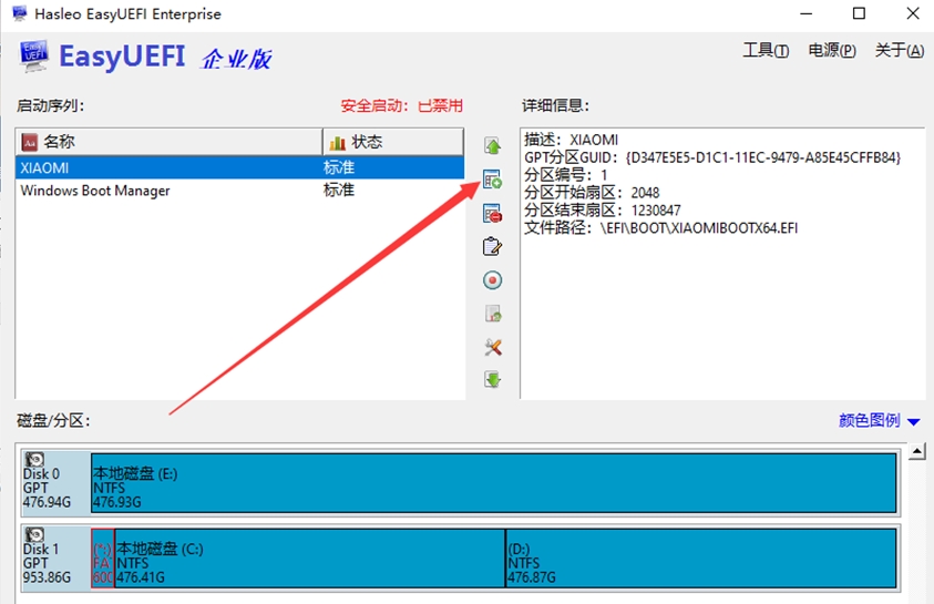 小米妙享电脑端最新版