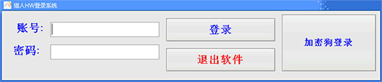 猎人维修大师免费版