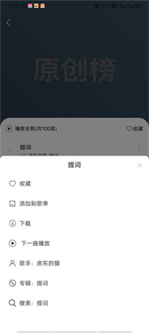 趣听音乐