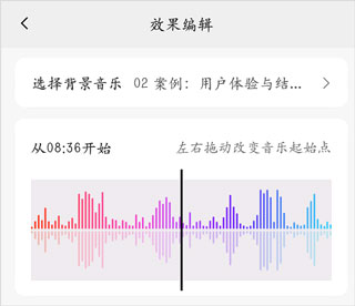 金舟配音助手