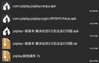 joiplay模拟器