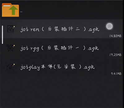 joiplay模拟器