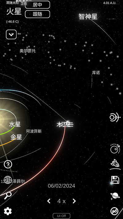 太阳系模拟器手机中文版