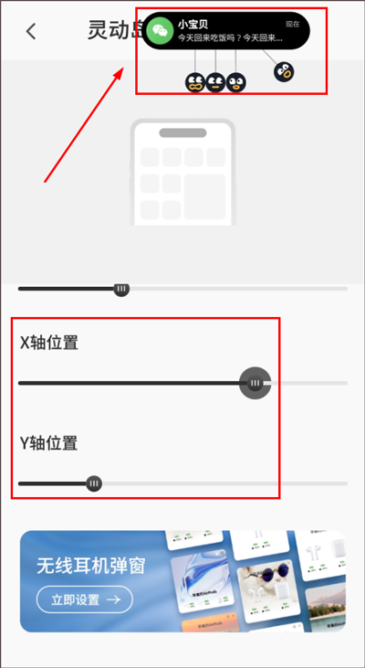 colorful widget免费版