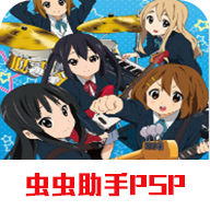 轻音少女放学后演唱会手机版