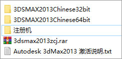 3dmax免费版